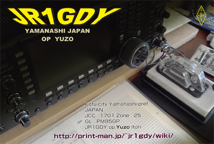 JR1GDY-1.jpg