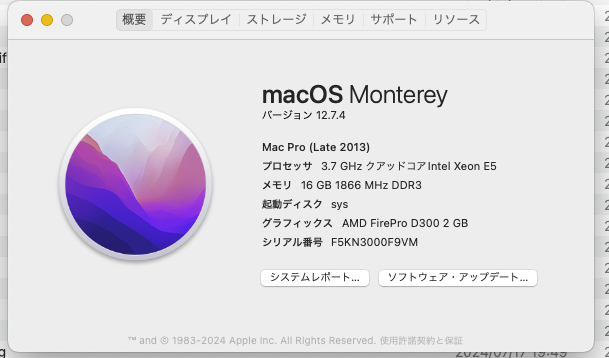 macpro-masa.png
